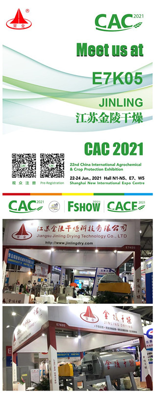 Jiangsu Jinling Drying Technology participation in 2021CAC Shanghai Pesticide Exhibition ended successfully